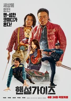 莎头同人文